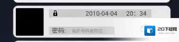 诡船谜案2远洋禁地诡船谜案