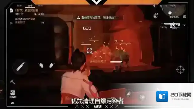 黎明觉醒生机战前准备