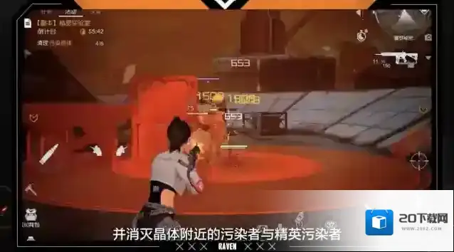 黎明觉醒生机幸存者