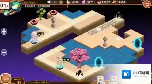 料理次元突击者