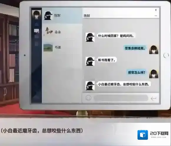 迷雾之夏畅销书