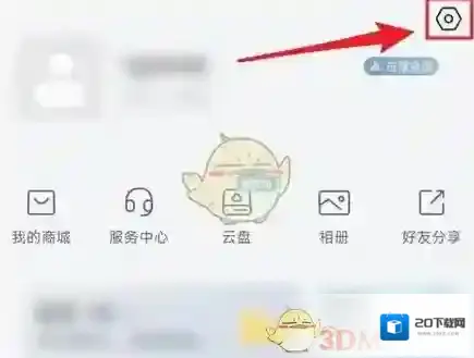 萤石云视频设置