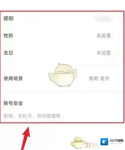 萤石云视频数字化时代