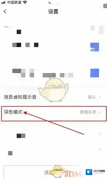 萤石云视频点击