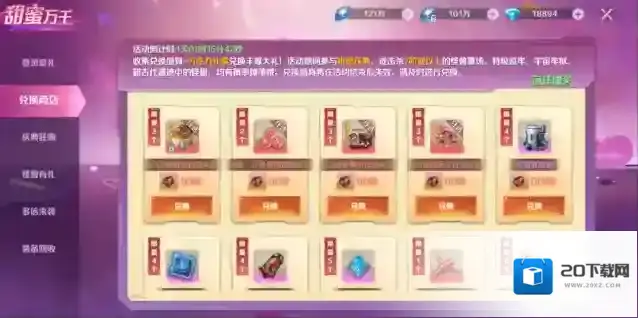 奥特曼集结终极赛罗