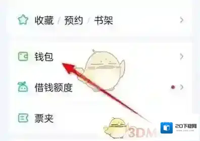爱奇艺视频代表