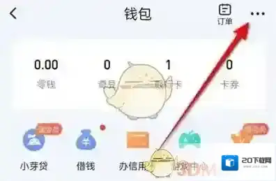 爱奇艺视频点击