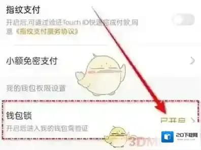 爱奇艺视频页面