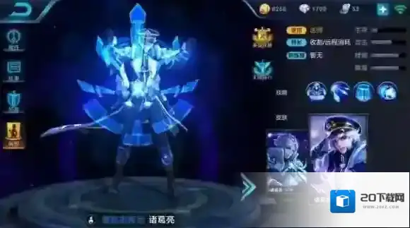 王者荣耀巫术法杖