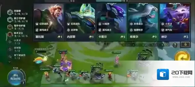 金铲铲之战灵能