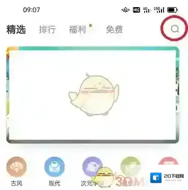 橙光阅读器作品