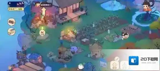 桃源深处有人家大豆