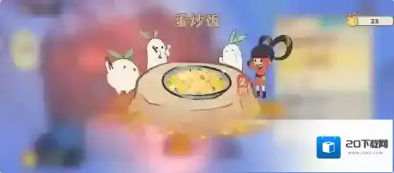 桃源深处有人家飞鸟