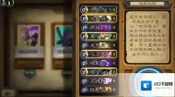 炉石传说：魔兽英雄传黄金卡包