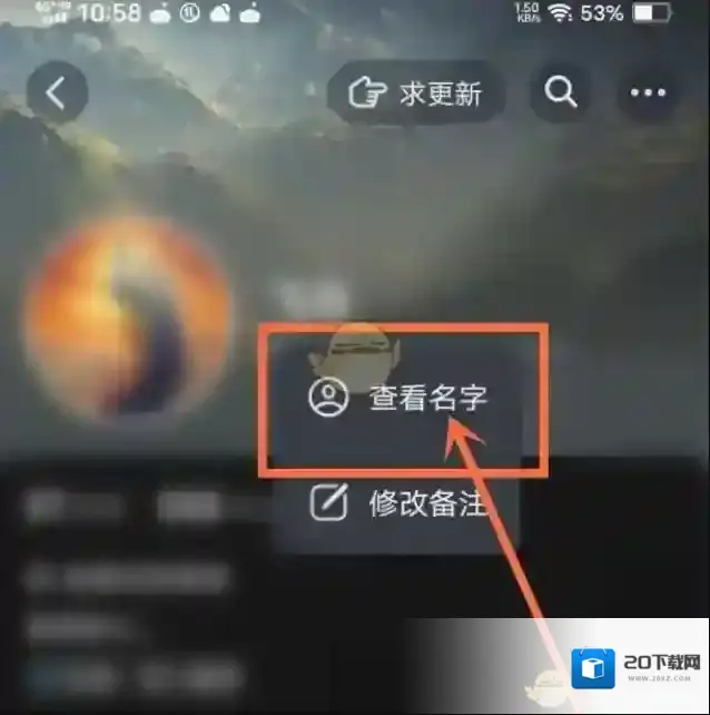 抖音好友头像
