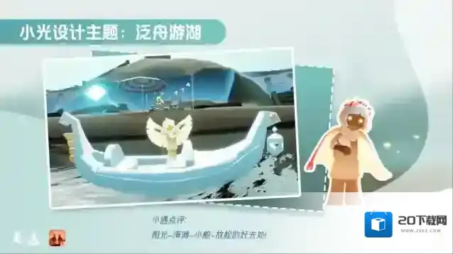 光遇小花