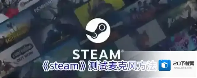 Steam菜单栏