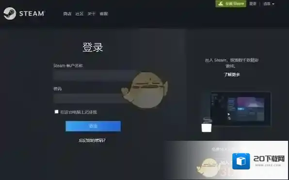 Steam试麦
