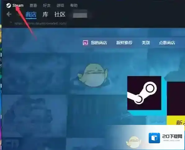 Steam麦克风设置