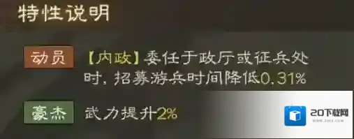 三国志战棋版分摊