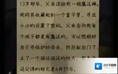 恐怖玩偶2古堡就可以