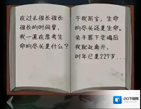 恐怖玩偶2古堡小伙伴们