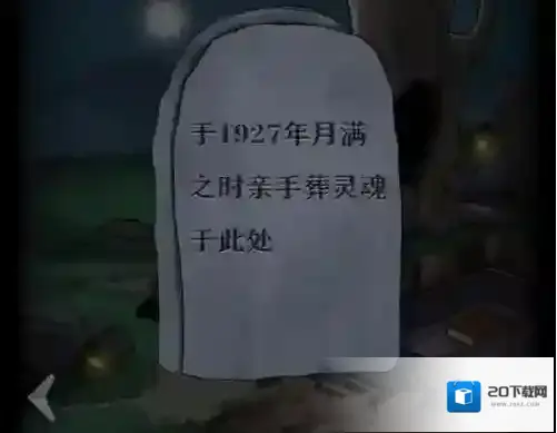 恐怖玩偶2古堡恐怖玩偶