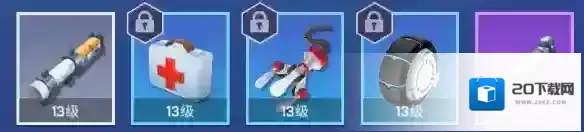 逃跑吧少年变身