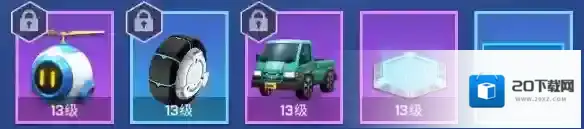 逃跑吧少年飞爪