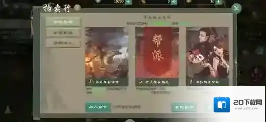 剑网1归来每日答题答案是什么 全部答案汇总