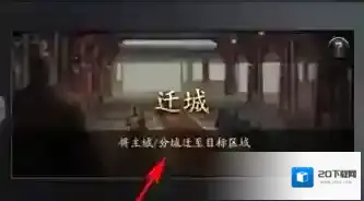 神将三国经验