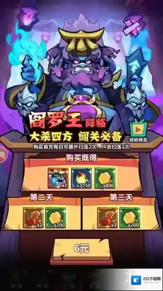 妖怪金手指妖怪