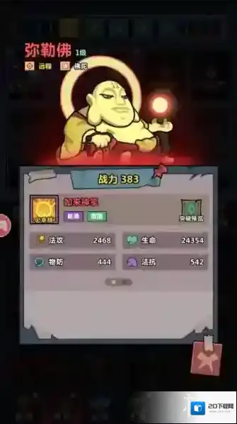 妖怪金手指妖怪