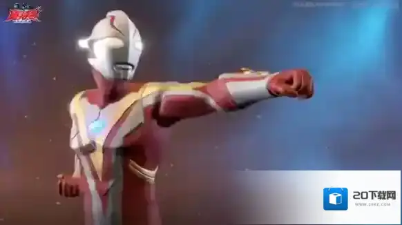 奥特曼超时空英雄迪迦