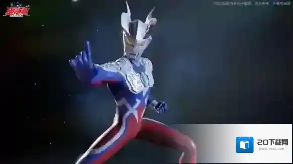 奥特曼超时空英雄超时空英雄