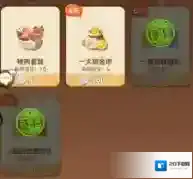 最后的原始人推荐