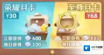 最后的原始人兑换