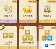 最后的原始人集市