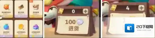 最后的原始人彩贝