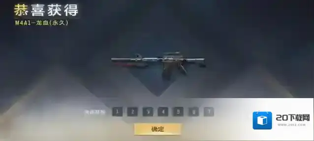 穿越火线枪战王者钞能力