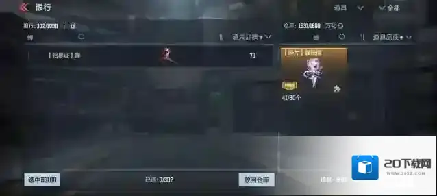 穿越火线枪战王者爆率