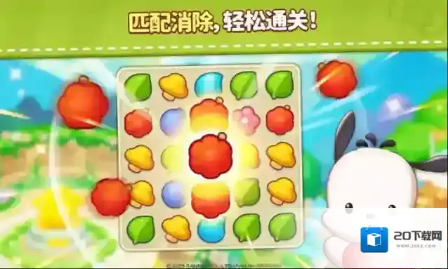 凯蒂猫和好朋友们点点乐凯蒂猫