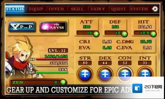 泽诺尼亚传奇4加成