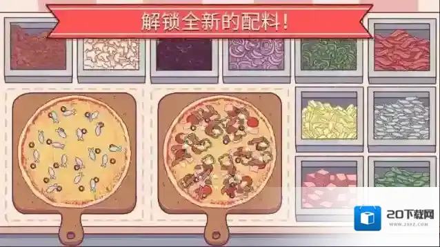 可口的比萨配料