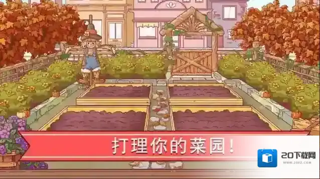 可口的比萨游戏