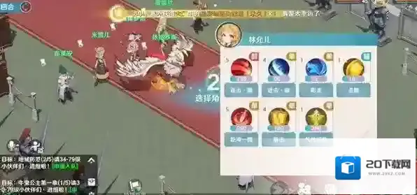 魔力宝贝旅人装备