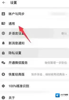 名片全能王页面