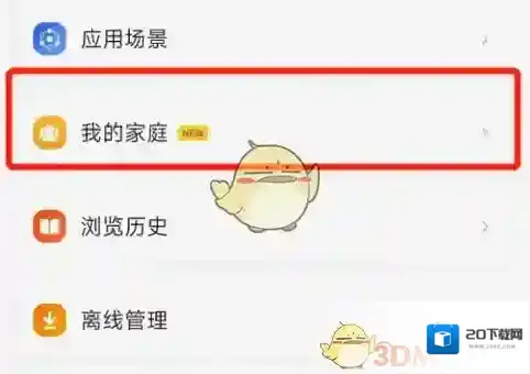 智慧中小学云平台智慧