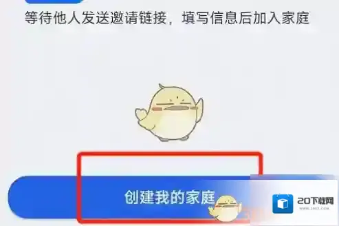 智慧中小学云平台创建