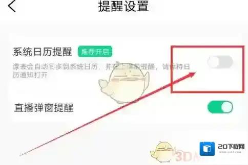 七彩课堂这一点